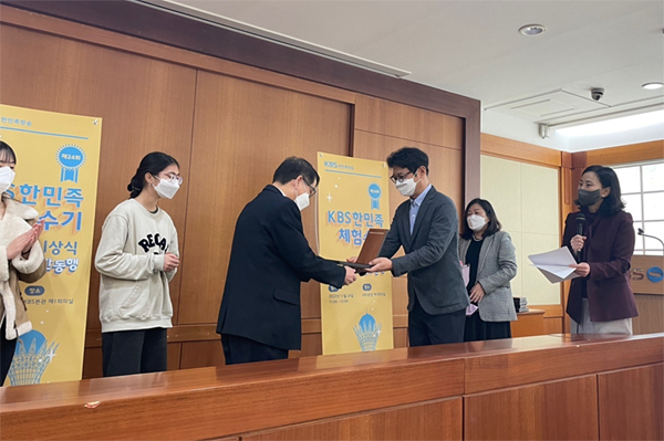 KBS 사회공헌방송부 홍순영 부장이 전길운 대표에게 상패를 수여하고 있다.