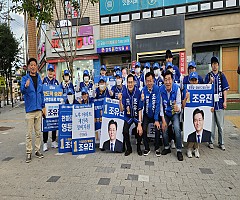 영등포구청장 조유진 후보, …