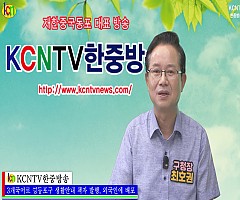 대림동에 중국동포들이 얼마나…