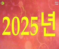 중국동포들은 한국생활에 어떻…