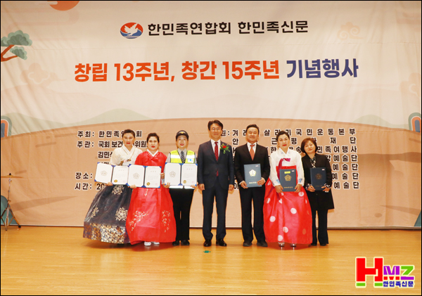 국회 보건복지위원회 김민석 의원상 수상자 김영숙, 이순녀, 최미화, 문학렬, 장순녀, 김지현 씨.