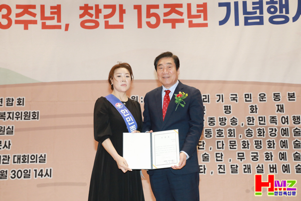 영등포구의회 의장상 수상자 심춘자 씨