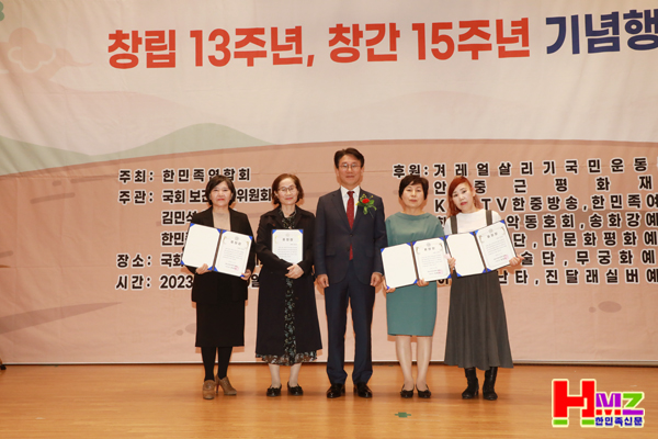 국회 보건복지위원회 위원장 상 수상자 서금화, 김선숙, 신호순, 이영순 씨.