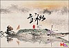입추