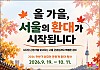 외국인 관광객 웃음 서…