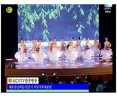 제1회 중국 청도 조선족민간…
