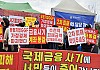 글로벌 골드 필드 …