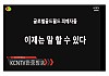글로벌 골드필드 피…