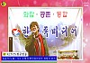 칠갑산/노래 : 주…