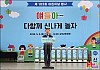 2025 구로구 어린이…