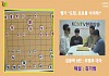 맹기 시합 